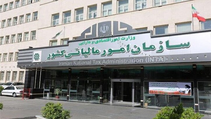 صدور جریمه مالیاتی برای بانک‌هایی که وام مسکن ندادند