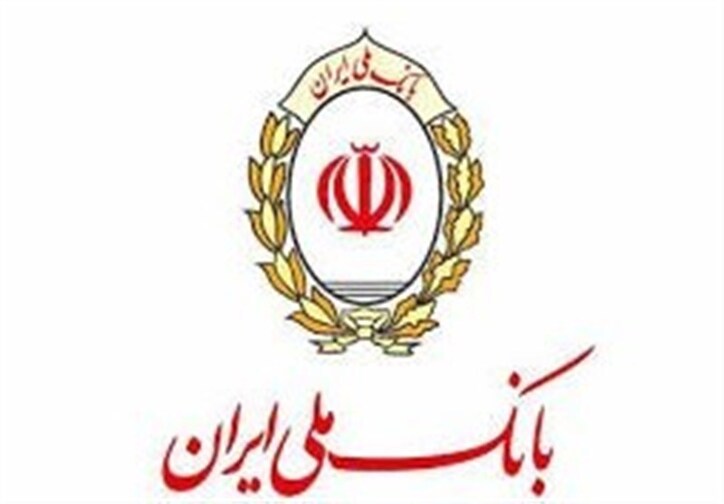 رفع مشکلات مالی خُرد آحاد جامعه با تسهیلات بانک کارگشایی