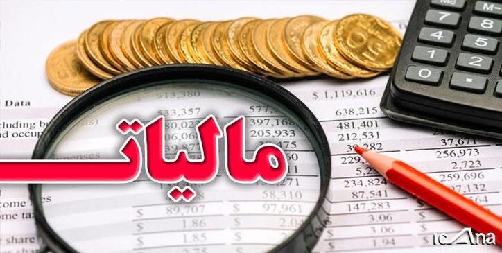 مجلس با حذف فرار مالیاتی در برنامه هفتم مخالفت نکرده/ باید مالیات‌های وصولی خرج استان‌ها شود