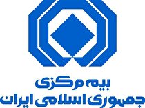 بازنگری آیین‌نامه تنظیم امور نمایندگی بیمه با خردجمعی