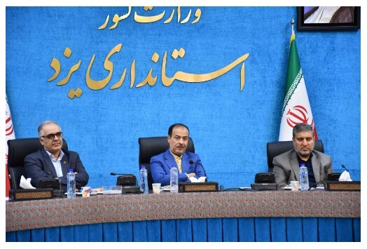 طرح تحول زمینشناسی و اکتشافاتذخایر معدنی استان یزد بهمنظور اجرای ۳۹ پروژه زمینشناسی و اکتشافی آغاز به کار کرد طرح تحول زمینشناسی و اکتشافاتذخایر معدنی استان یزد بهمنظور اجرای ۳۹ پروژه زمینشناسی و اکتشافی آغاز به کار کرد