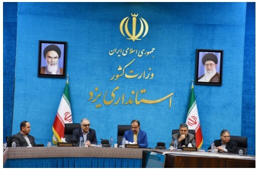 طرح تحول زمینشناسی و اکتشافاتذخایر معدنی استان یزد بهمنظور اجرای ۳۹ پروژه زمینشناسی و اکتشافی آغاز به کار کرد طرح تحول زمینشناسی و اکتشافاتذخایر معدنی استان یزد بهمنظور اجرای ۳۹ پروژه زمینشناسی و اکتشافی آغاز به کار کرد