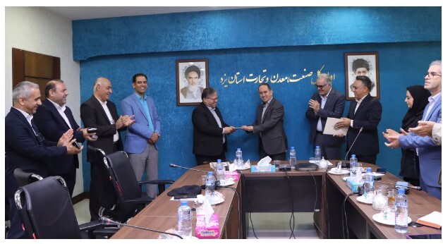 نوزدهمین نشست شورای مدیران سازمان زمینشناسی و اکتشافات معدنی کشور همراه با تقدیر از مدیرکل صمت استان یزد نوزدهمین نشست شورای مدیران سازمان زمینشناسی و اکتشافات معدنی کشور همراه با تقدیر از مدیرکل صمت استان یزد