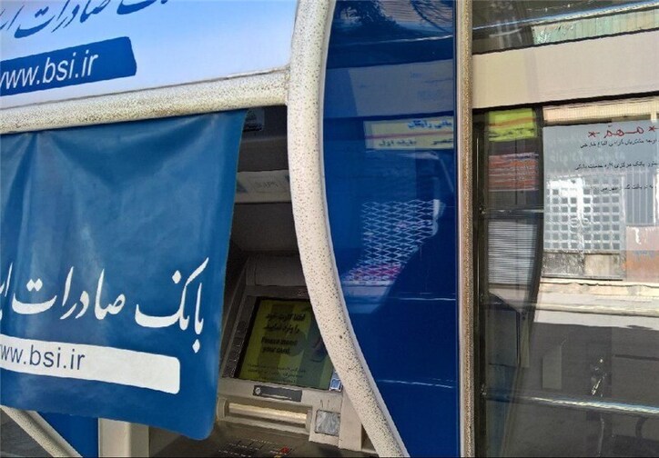 بانک صادرات ایران با «ست» به همایش بانکداری الکترونیک و نظام‌های پرداخت می‌آید