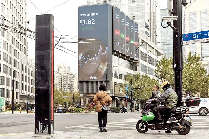 سایه بدبینی بر بورس چین