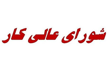 قرارگاه مسکن کارگری ایجاد می‌شود/ ترمیم مزد کارگران هنوز به نتیجه نرسیده است