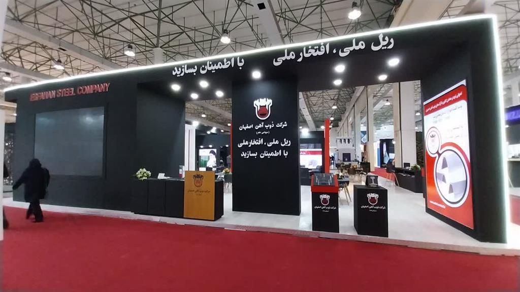 عنوان غرفه برتر نمایشگاه بین المللی فولاد کیش به ذوب آهن اصفهان رسید