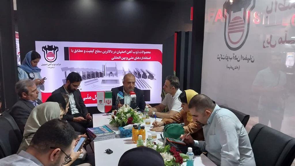 عنوان غرفه برتر نمایشگاه بین المللی فولاد کیش به ذوب آهن اصفهان رسید