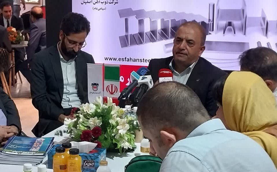 ایمن سازی صنعت ساختمان و معادن با محصولات ذوب آهن اصفهان ایمن سازی صنعت ساختمان و معادن با محصولات ذوب آهن اصفهان