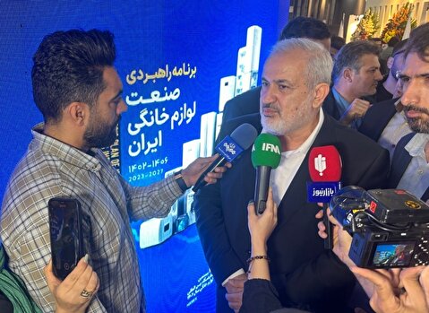 صنعت لوازم خانگی رشد بسیار خوبی داشته است/ همه هدف‌مان در مدیریت عرصه تولید و تجارت، حمایت از تولید است