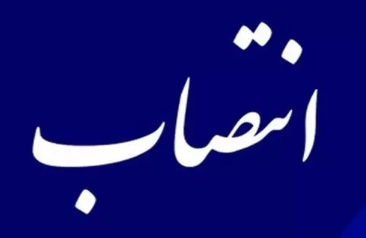 رئیس مرکز فن‌آوری داده و اطلاعات و امنیت فضای مجازی منصوب شد