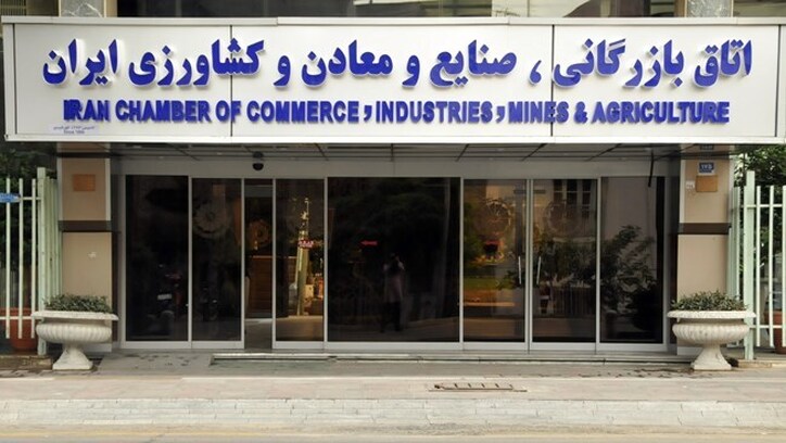 مصوبه آخرین جلسه شورای‌عالی نظارت بر اتاق بازرگانی ابلاغ شد/ برگزاری مجدد انتخابات با قید فوریت