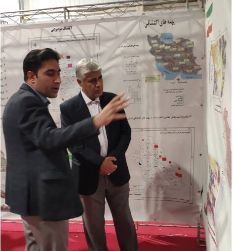 شرکت مرکز زمینشناسی شیراز در دهمین نمایشگاه تخصصی معدن و صنایع معدنی شرکت مرکز زمینشناسی شیراز در دهمین نمایشگاه تخصصی معدن و صنایع معدنی