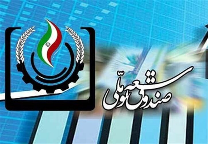 واریز ۴۰ درصد پول نفت به صندوق توسعه ملی در سال آینده