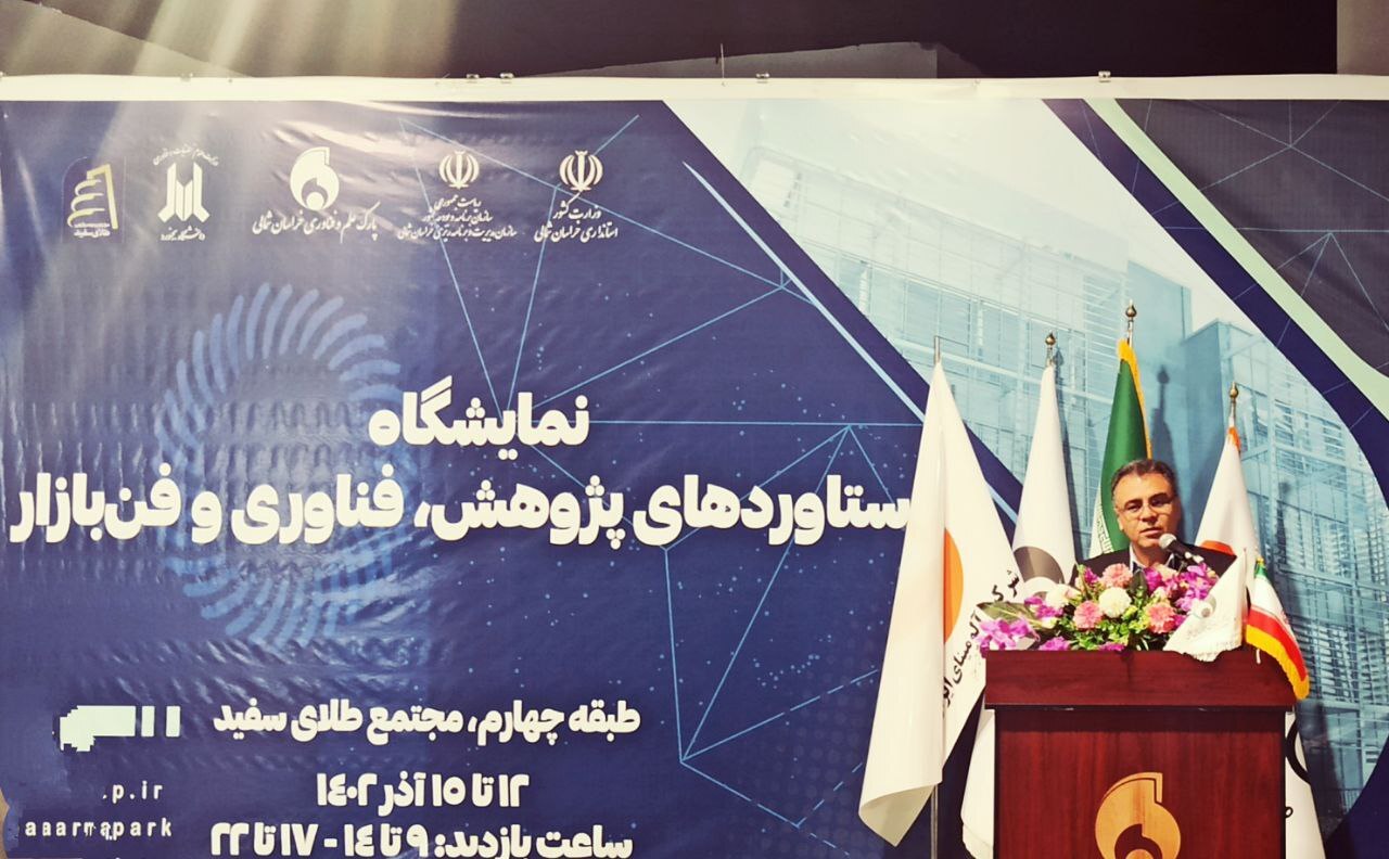 نمایشگاه دستاوردهای پژوهش و فن بازار در بجنورد گشایش یافت نمایشگاه دستاوردهای پژوهش و فن بازار در بجنورد گشایش یافت