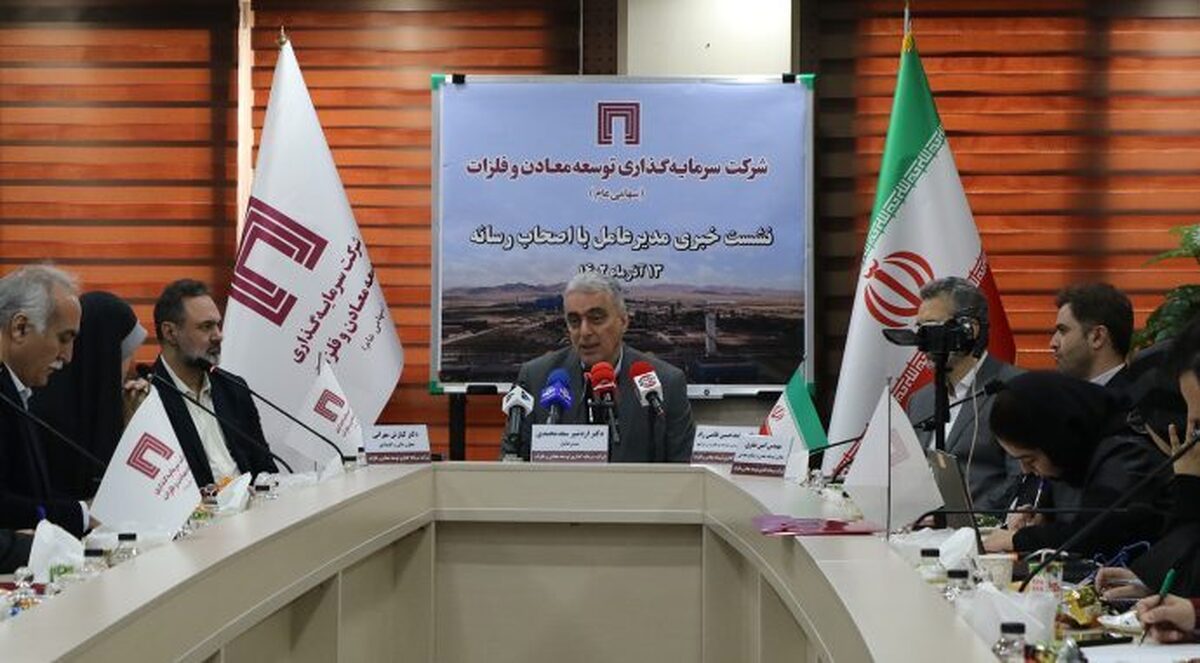 رسیدن به سود یک میلیارد دلاری «ومعادن» تا پایان سال ۱۴۰۶