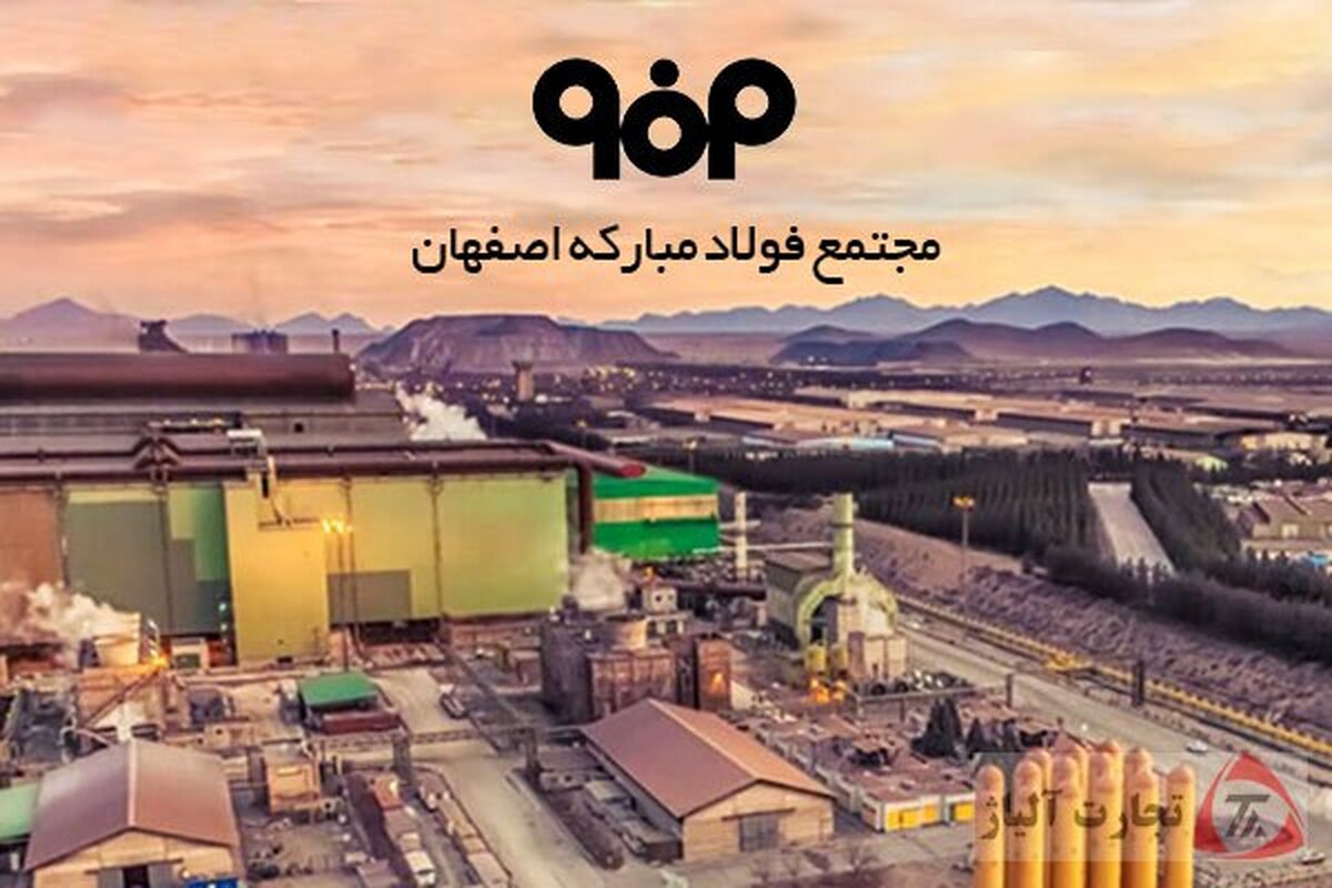 تمجید رییس جمهور از فولاد مبارکه در زمینه ساخت نیروگاه و جداسازی برق صنایع از برق خانگی