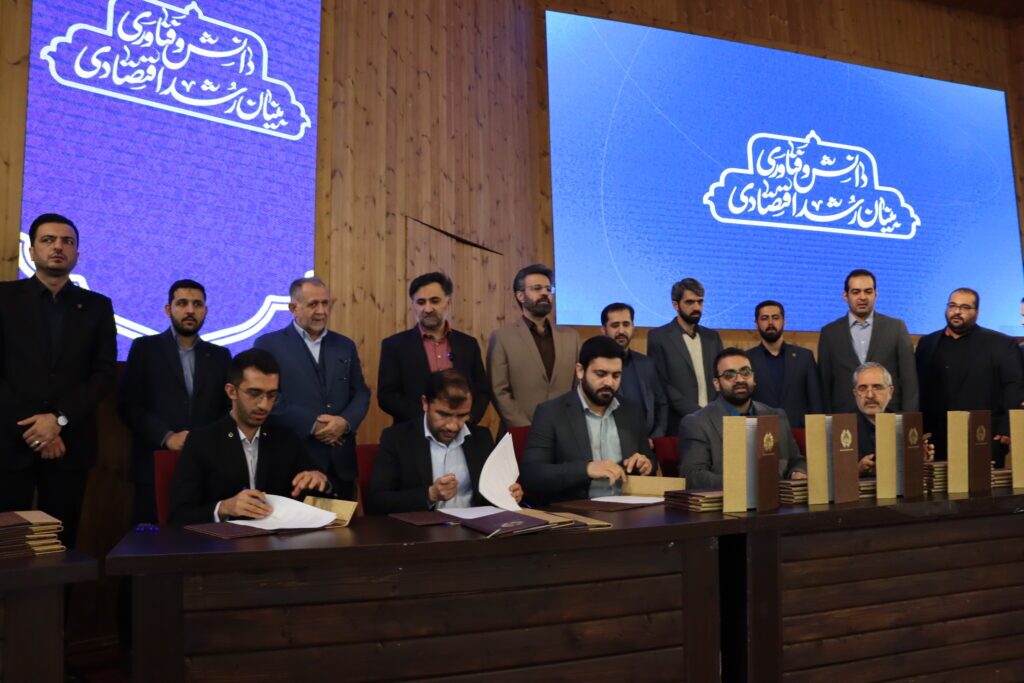انعقاد ۲۲ قرارداد فناورانه به ارزش ۸ هزارمیلیارد ریال توسط هلدینگ صنایع عمومی شستا
