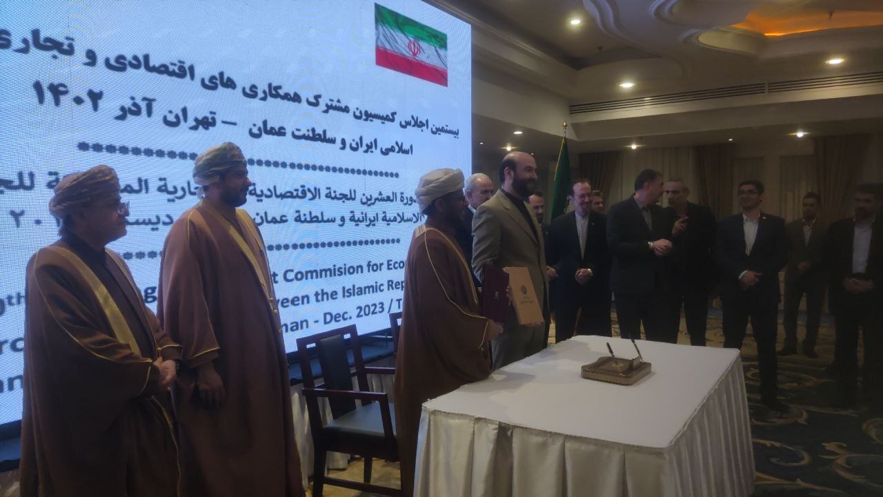 بیستمین اجلاس کمیسیون مشترک همکاریهای اقتصادی و تجاری جمهوری اسلامی ایران و سلطنت عمان بیستمین اجلاس کمیسیون مشترک همکاریهای اقتصادی و تجاری جمهوری اسلامی ایران و سلطنت عمان