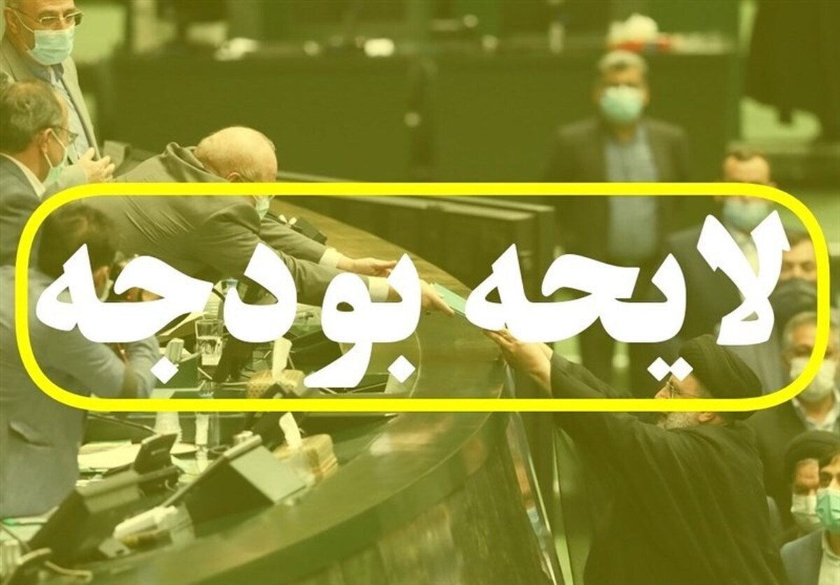 رشد مالیات از فراریان مالیاتی اخذ می‌شود