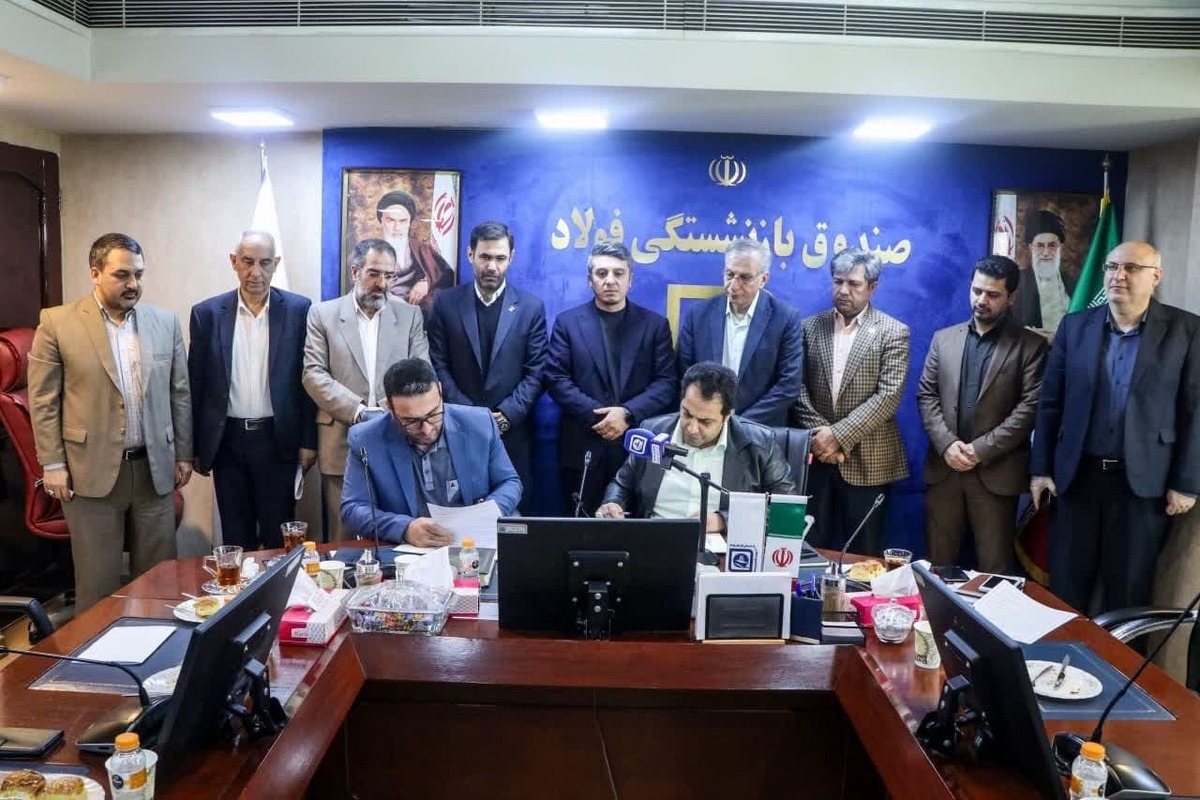 تفاهم‌نامه همکاری شرکت‌های خدمات عمومی فولاد و فولاد تجارت دالاهو امضا شد