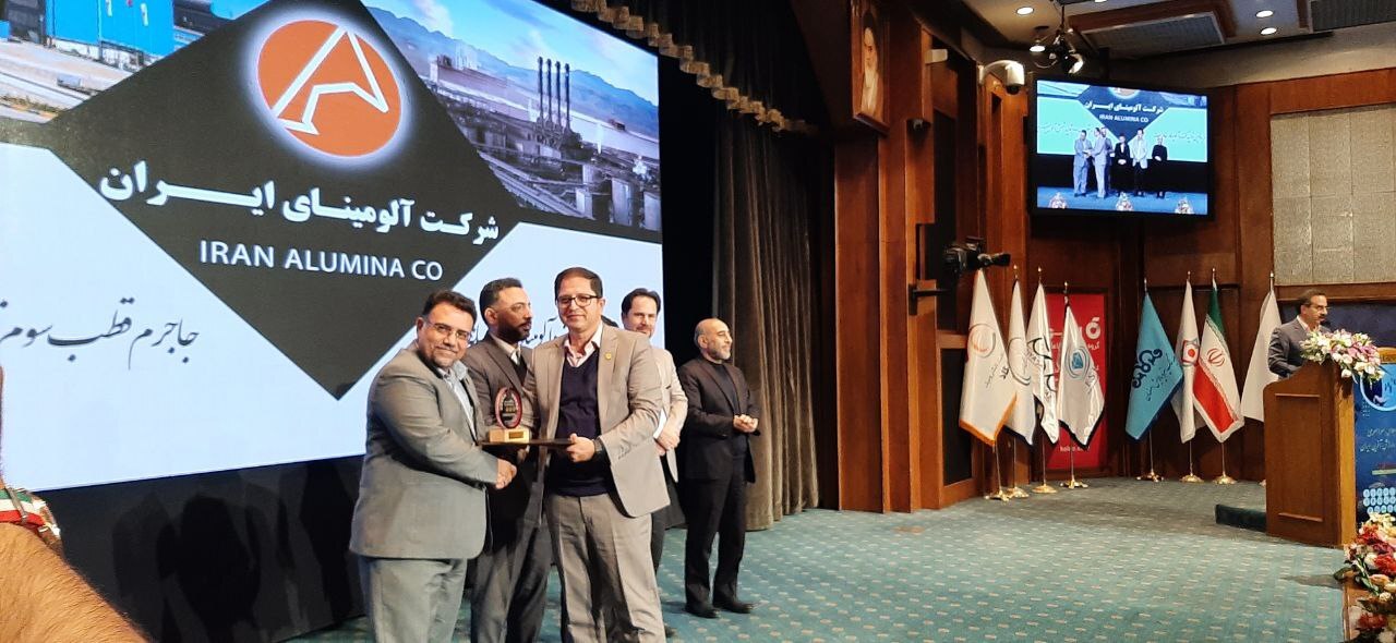 دکتر شه‌بخش مدیرعامل شرکت آلومینای ایران به عنوان مدیر برتر و ارزش آفرین کشور شد