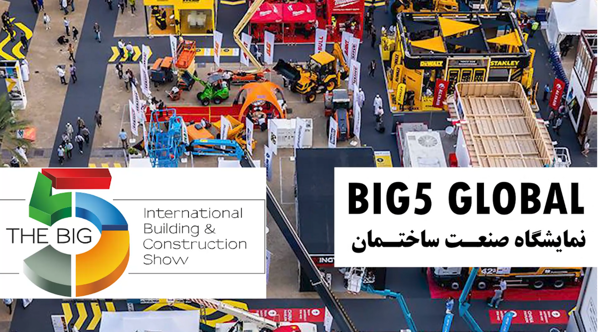 حضور شرکت‌های تابعه هلدینگ صدرتامین در نمایشگاه بین‌المللی صنعت ساختمان BIG ۵ Global ۲۰۲۳ Dubai