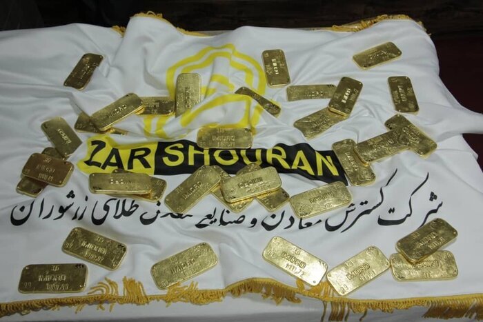 ۲.۵ میلیون تُن لجن طلا در معدن زرشوران تکاب انباشت شده است + فیلم ۲.۵ میلیون تُن لجن طلا در معدن زرشوران تکاب انباشت شده است + فیلم