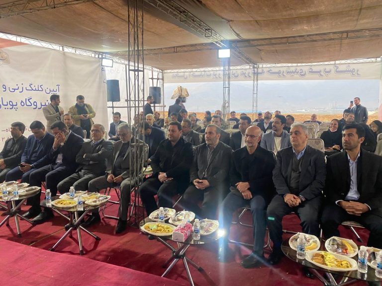 سرمایهگذاری جدید «ومعادن» در دیار پهلوانان/ کلنگ احداث نیروگاه پویای کرمانشاه به زمین خورد سرمایهگذاری جدید «ومعادن» در دیار پهلوانان/ کلنگ احداث نیروگاه پویای کرمانشاه به زمین خورد