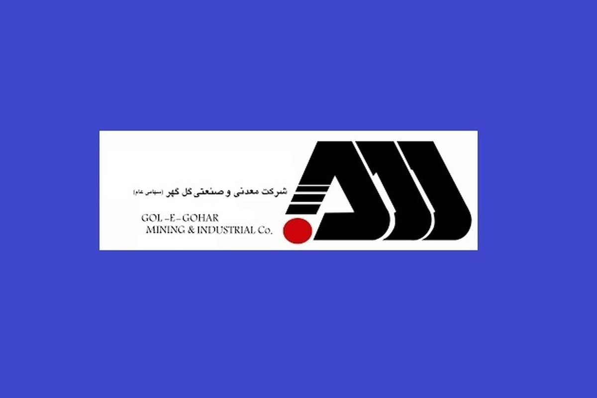 گذر از معدنکاری سنتی در کنار سرمایه‌گذاری‌های کارشناسی شده/ خیز گل‌گهر برای توسعه معدنکاری هوشمند