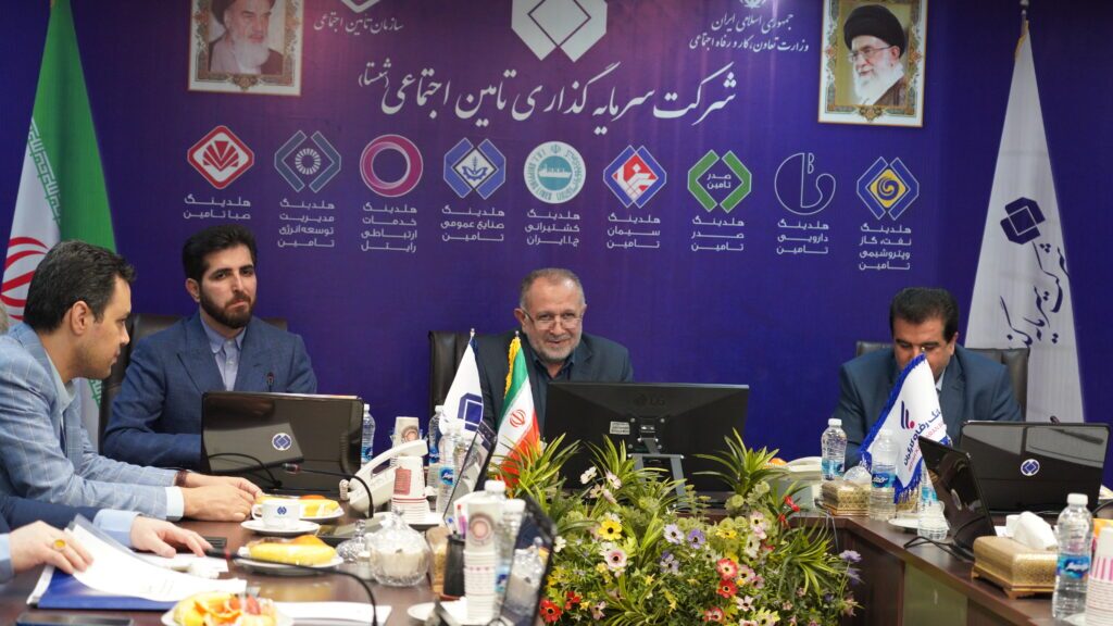 نشست مشترک مدیران عالی شرکت سرمایهگذاری تامین اجتماعی و بانک رفاه کارگران نشست مشترک مدیران عالی شرکت سرمایهگذاری تامین اجتماعی و بانک رفاه کارگران