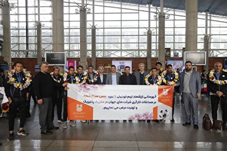 برگزاری مراسم استقبال از تیم فوتبال ۷ نفره کارگری مس سرچشمه