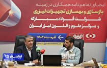 تولید ۲۰ هزار مگاوات برق هسته‌ای تا سال ۱۴۲۰/ فولاد مبارکه راهگشای صنایع برای استفاده از فناوری هسته‌ای است