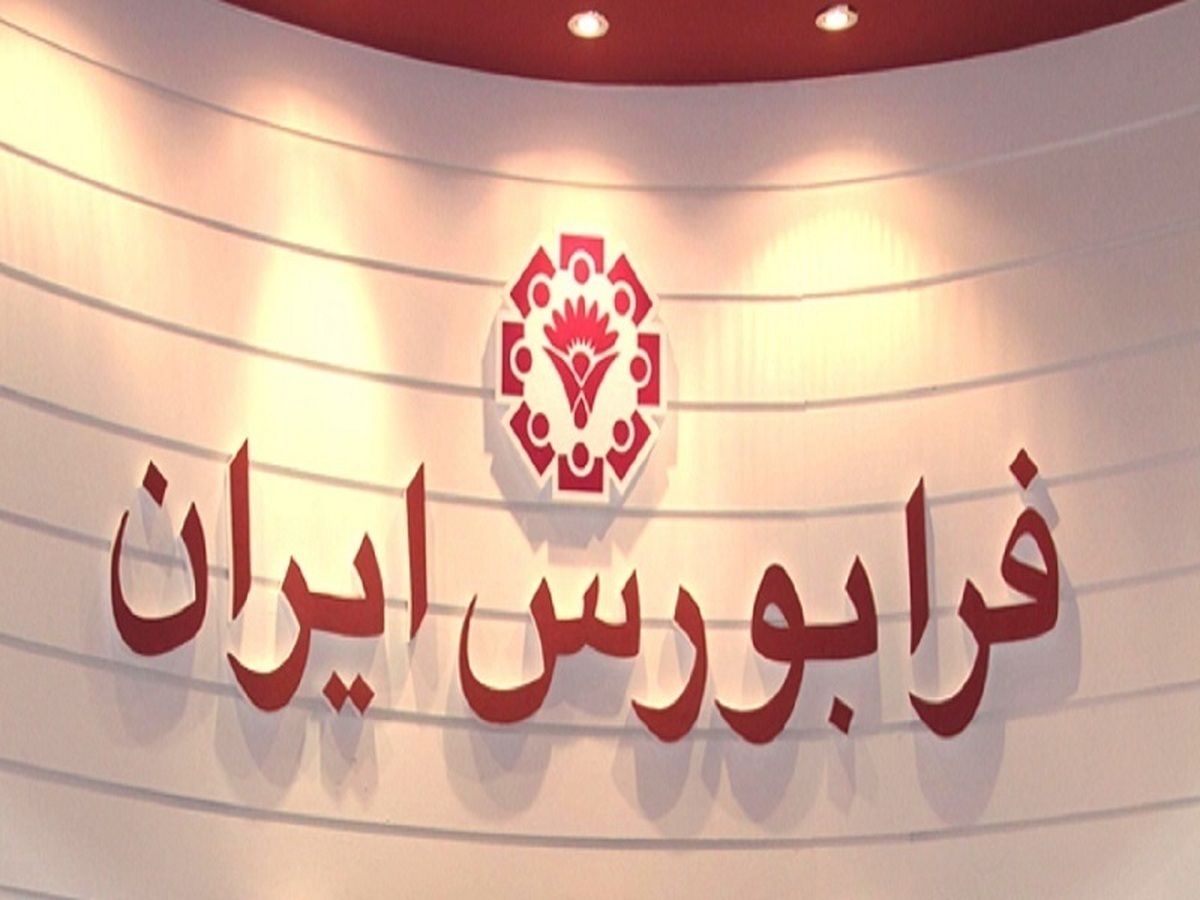 آغاز بازارگردانی 