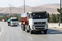 اصرار برخی معادن بر حمل و نقل بدون صدور بارنامه/ نظارت دادستانی‌ها بر منابع و مراکز عمده بار