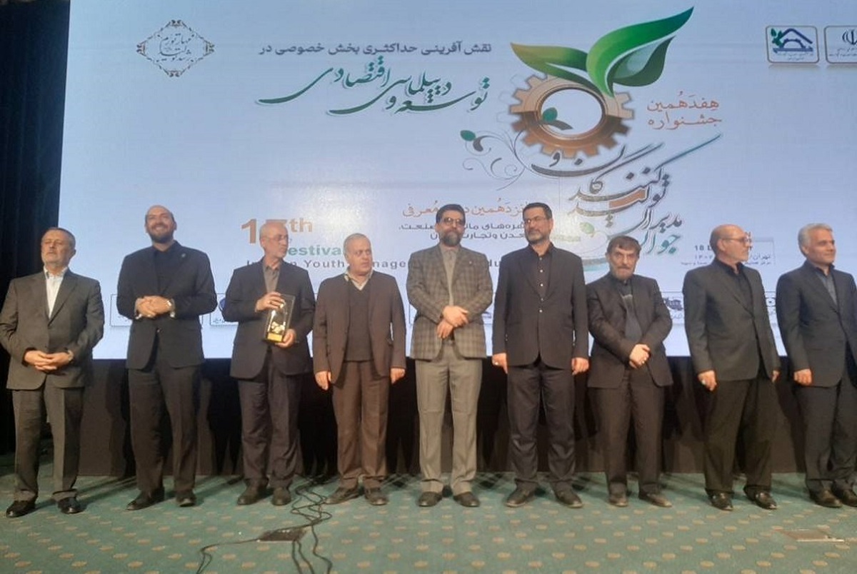 حضور معاونان وزیر صمت در جشنواره ملی تولیدکنندگان و مدیران جوان و تجلیل از چهره‌های ماندگار صنعت، معدن و تجارت