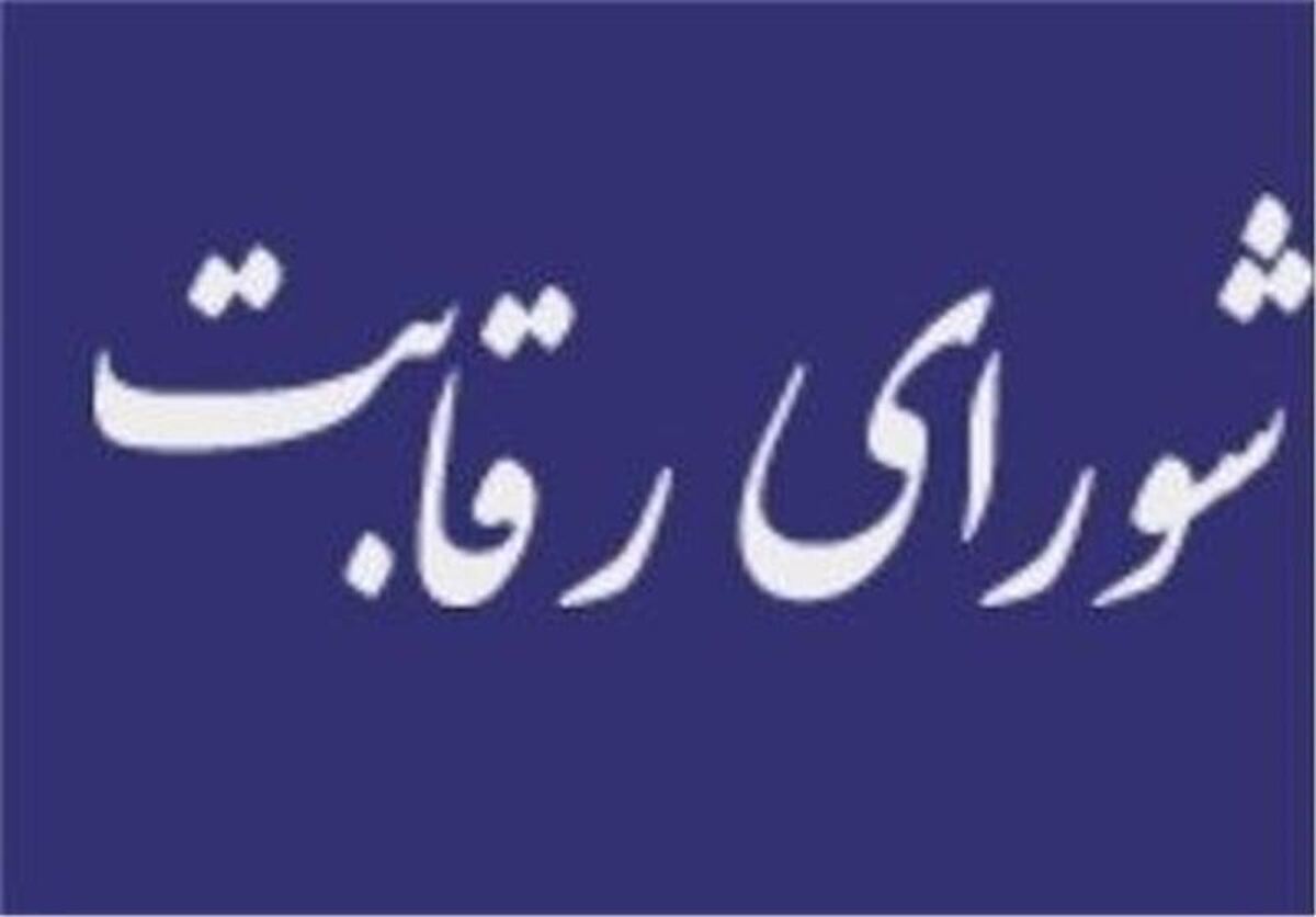 قیمت‌گذاری خودرو تغییر نمی‌کند/ خودروساز مجاز به تعیین قیمت خودرو نیست