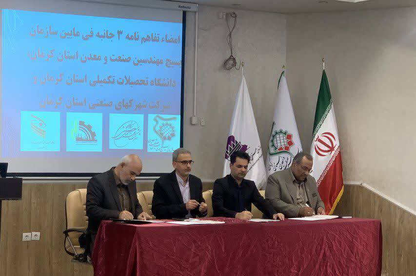 علم باید در کنار تولید و صنعت قرار گیرد