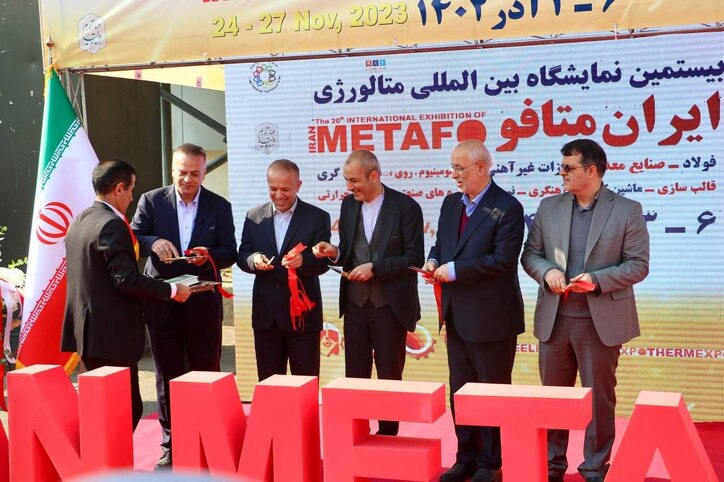 حضور بزرگ‌ترین عرضه‌کننده‌ی شمش فولادی کشور در بیستمین نمایشگاه بین‌المللی متالورژی (ایران‌ متافو)