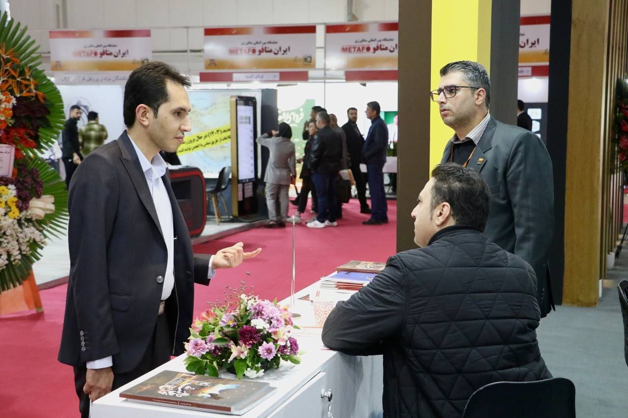 حضور بزرگترین عرضهکنندهی شمش فولادی کشور در بیستمین نمایشگاه بینالمللی متالورژی (ایران متافو) حضور بزرگترین عرضهکنندهی شمش فولادی کشور در بیستمین نمایشگاه بینالمللی متالورژی (ایران متافو)