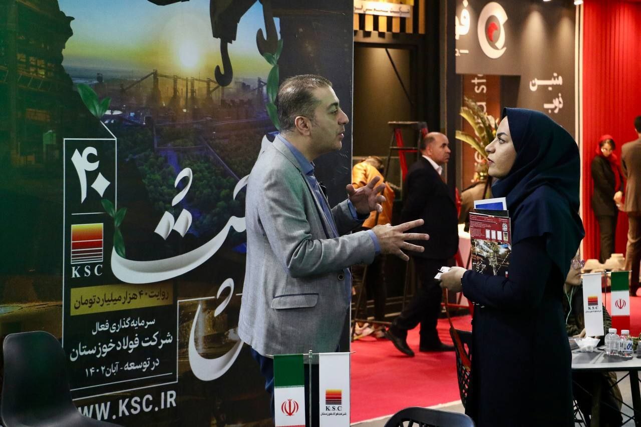 حضور بزرگترین عرضهکنندهی شمش فولادی کشور در بیستمین نمایشگاه بینالمللی متالورژی (ایران متافو) حضور بزرگترین عرضهکنندهی شمش فولادی کشور در بیستمین نمایشگاه بینالمللی متالورژی (ایران متافو)