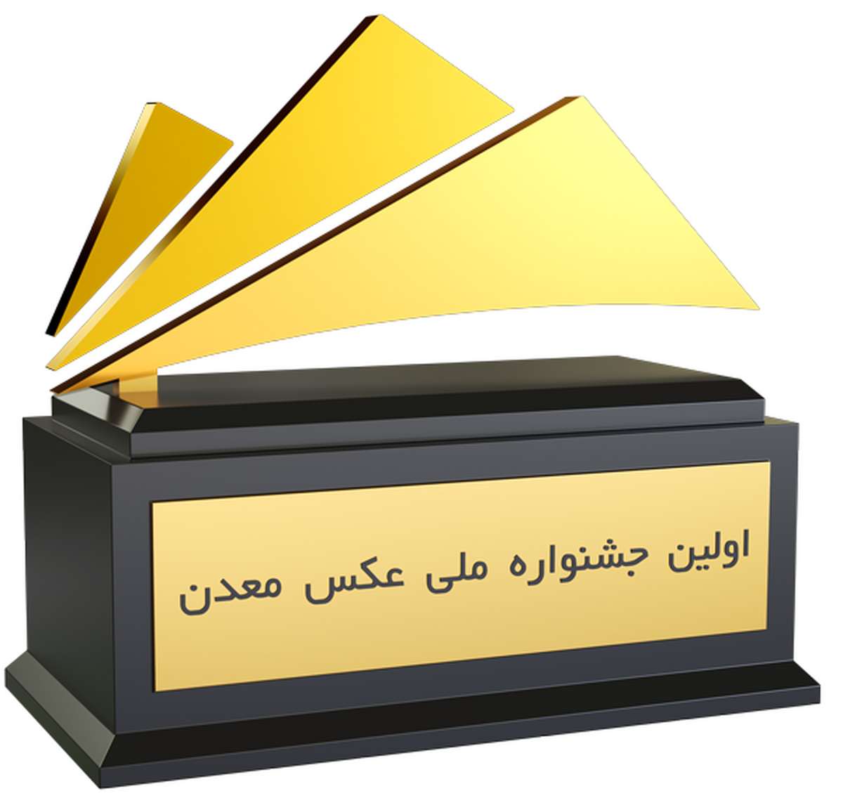ظرفیت‌ها و چالش‌های پیش روی معادن ایران در قاب تصویر
