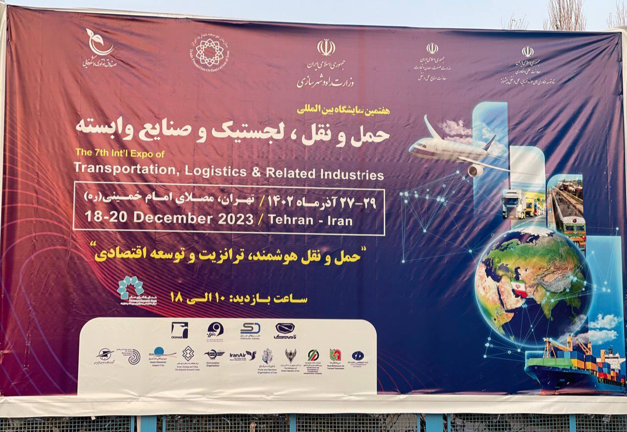 بازدید «مهرداد بذرپاش» وزیر راه و شهرسازی از غرفه «هیمکو» در هفتمین نمایشگاه بینالمللی حملونقل، لجستیک و صنایع وابسته بازدید «مهرداد بذرپاش» وزیر راه و شهرسازی از غرفه «هیمکو» در هفتمین نمایشگاه بینالمللی حملونقل، لجستیک و صنایع وابسته