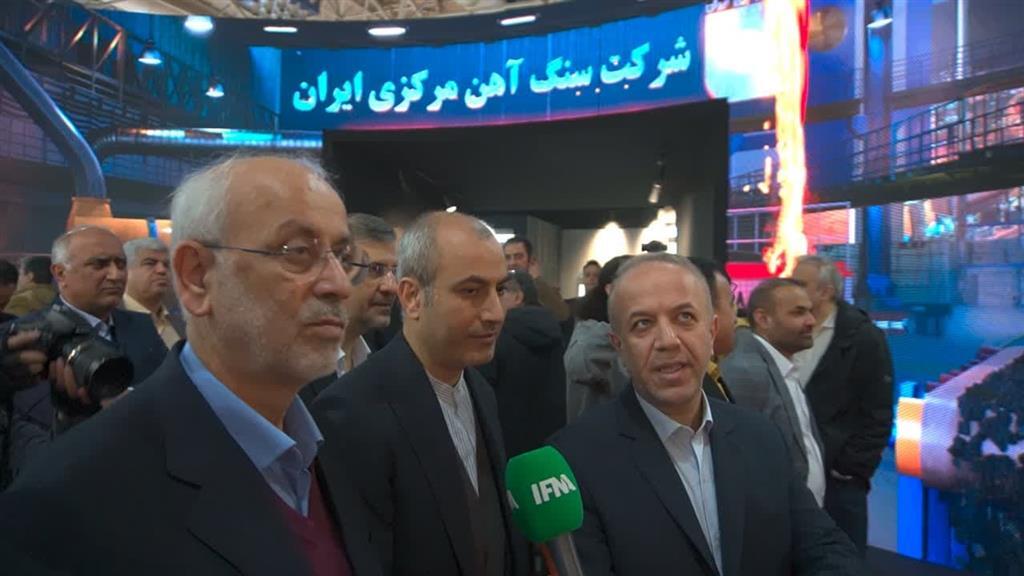 حضور گسترده بازدیدکنندگان در غرفه شرکت سنگ آهن مرکزی ایران حضور گسترده بازدیدکنندگان در غرفه شرکت سنگ آهن مرکزی ایران