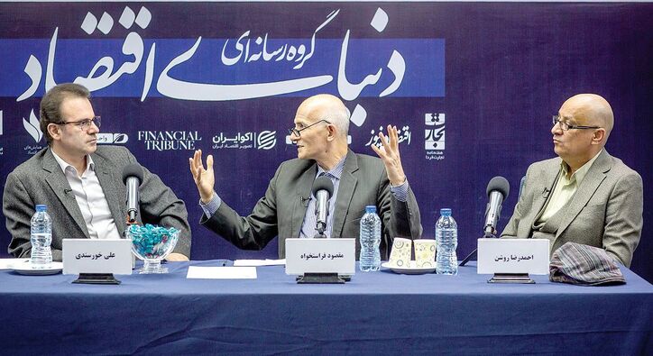 آموزش «ملک طلق» دولت است