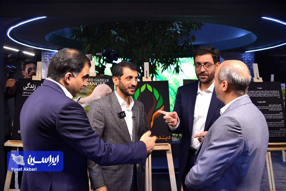 نماد پویش «دیدهبان زندگی» در بیستمین نمایشگاه بینالمللی ایران متافو رونمایی شد نماد پویش «دیدهبان زندگی» در بیستمین نمایشگاه بینالمللی ایران متافو رونمایی شد
