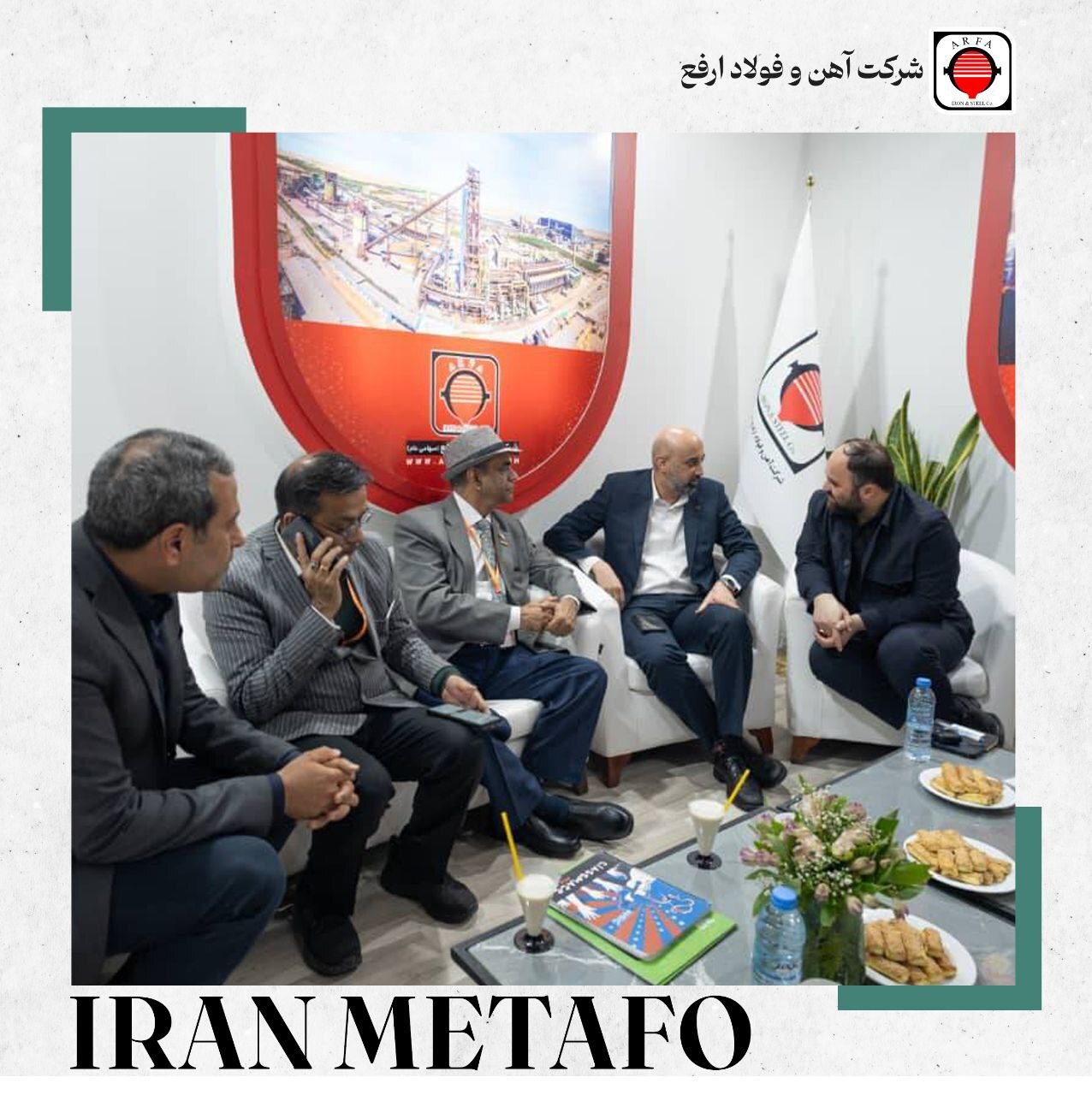 حضور مدیرعامل فولاد ارفع در بیستمین نمایشگاه متافو حضور مدیرعامل فولاد ارفع در بیستمین نمایشگاه متافو