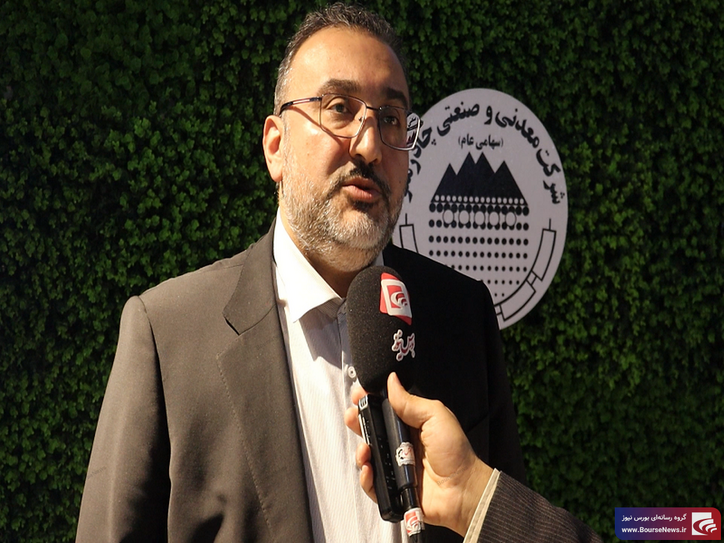 واحد کنسانتره بهاباد 