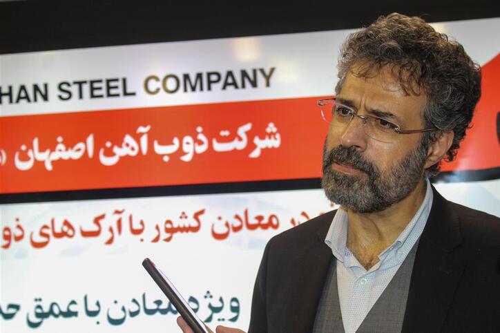 تامین پایدار مواد اولیه ذوب آهن رشد پروژه‌های عمرانی را رقم می‌زند