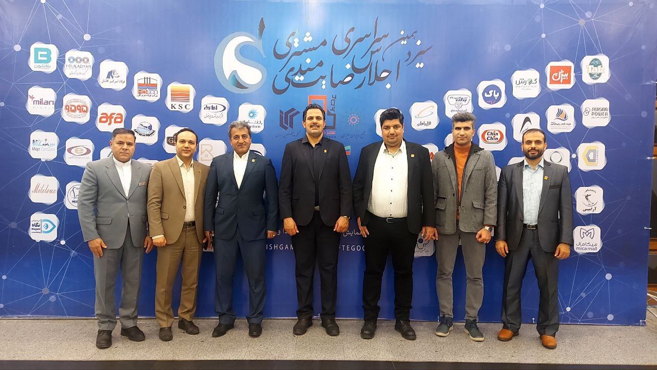 تندیس ملی رضایتمندی مشتری به فولاد خوزستان تعلق گرفت تندیس ملی رضایتمندی مشتری به فولاد خوزستان تعلق گرفت